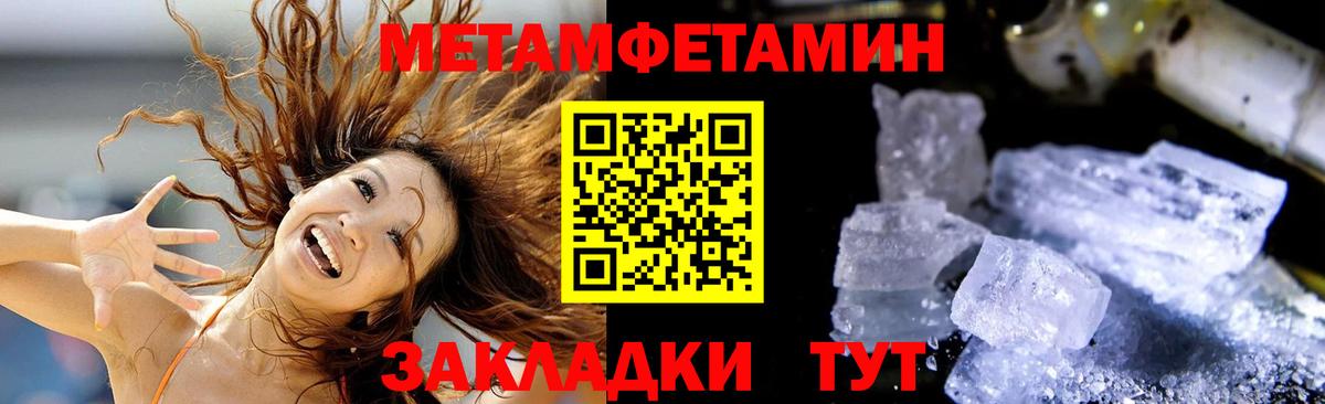 АМФ 97% Кировск