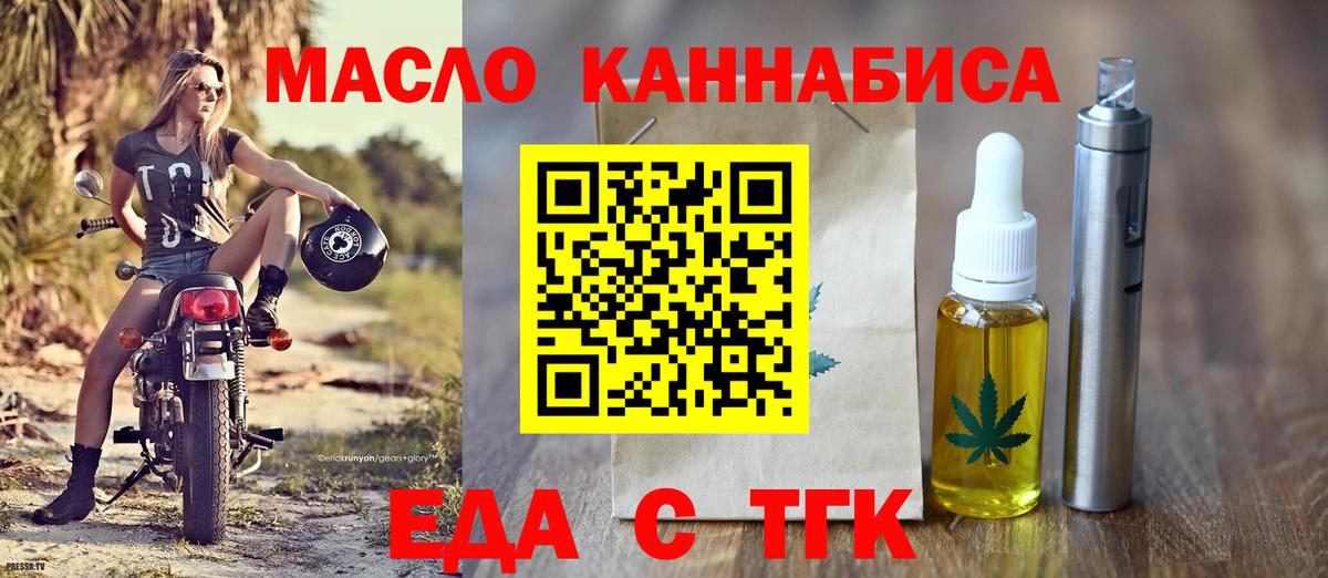 ГАШ  Меф МЯУ МЯУ   Cocaine  Кировск  LSD-25  Экстази  Конопля  Вход с VPN  Где найти наркотики?  ГАШИШ 