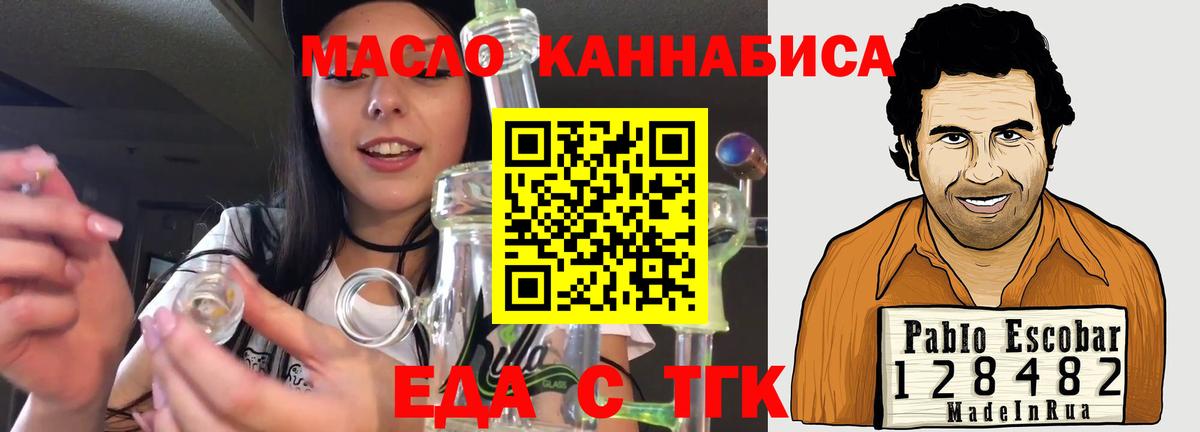 Псилоцибиновые грибы Кировск