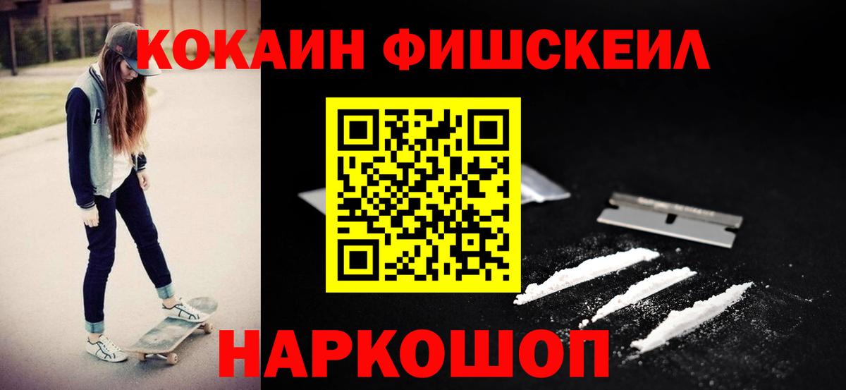 Кокаин Боливия Кировск