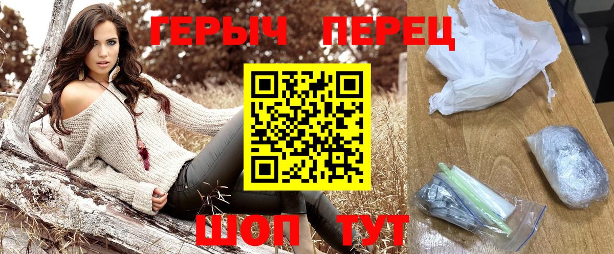 Героин Афган Кировск