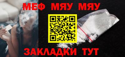 соль ск Кумертау