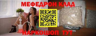 прущий лед Кулебаки