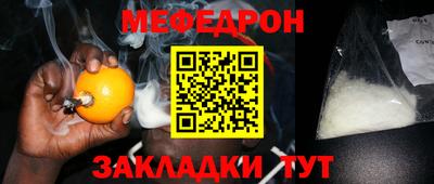 прущий лед Кулебаки