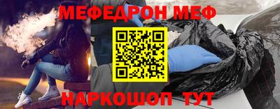 прущий лед Кулебаки