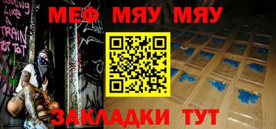 амф Кунгур