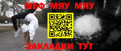 амф Кунгур