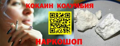 соль ск Кумертау