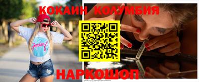 прущий лед Кулебаки