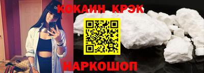 прущий лед Кулебаки