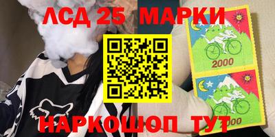 амф Кунгур