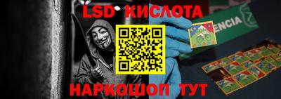 прущий лед Кулебаки