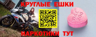 прущий лед Кулебаки
