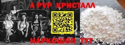 амф Кунгур