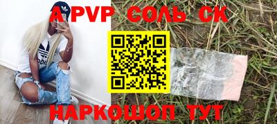 амф Кунгур