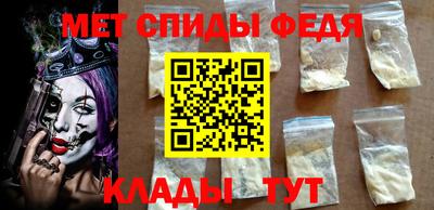 амф Кунгур