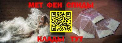 амф Кунгур