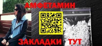 амф Кунгур