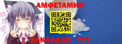соль ск Кумертау