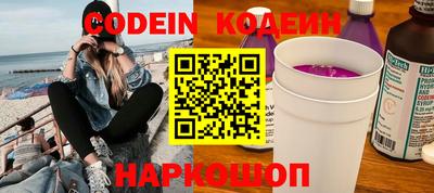 соль ск Кумертау