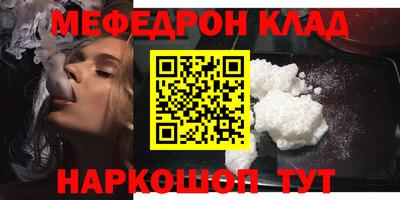 амф Кунгур