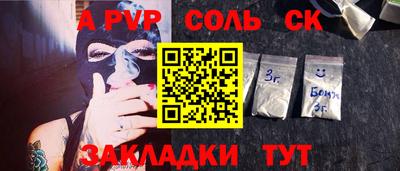 амф Кунгур