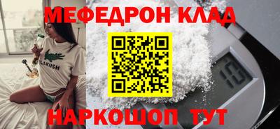 прущий лед Кулебаки