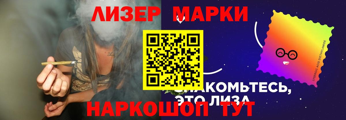 Лсд 25 экстази ecstasy  Вход с VPN  Кировск  LSD-25 экстази ecstasy 