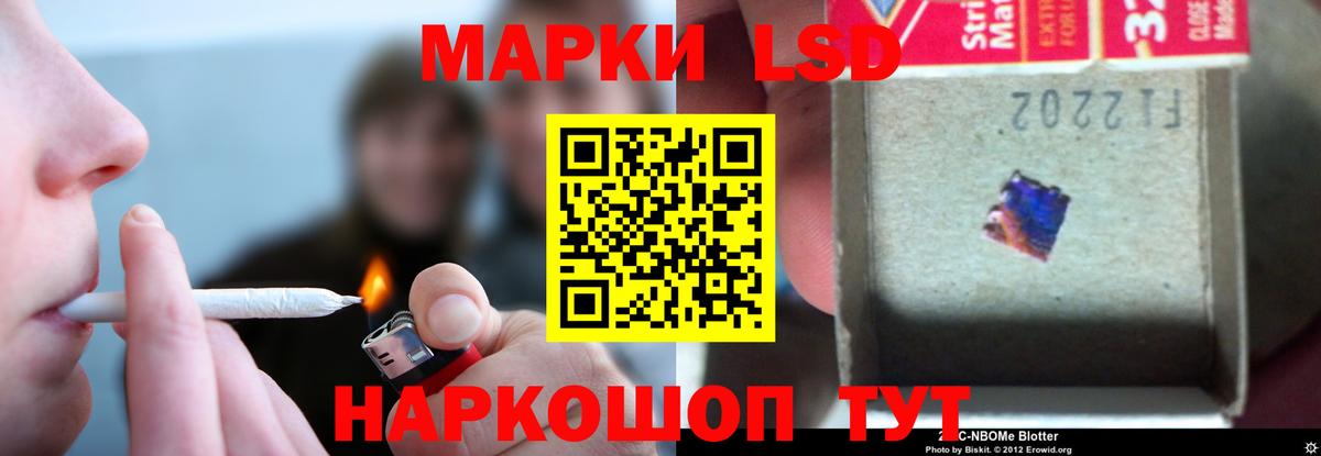 LSD-25 экстази ecstasy Кировск